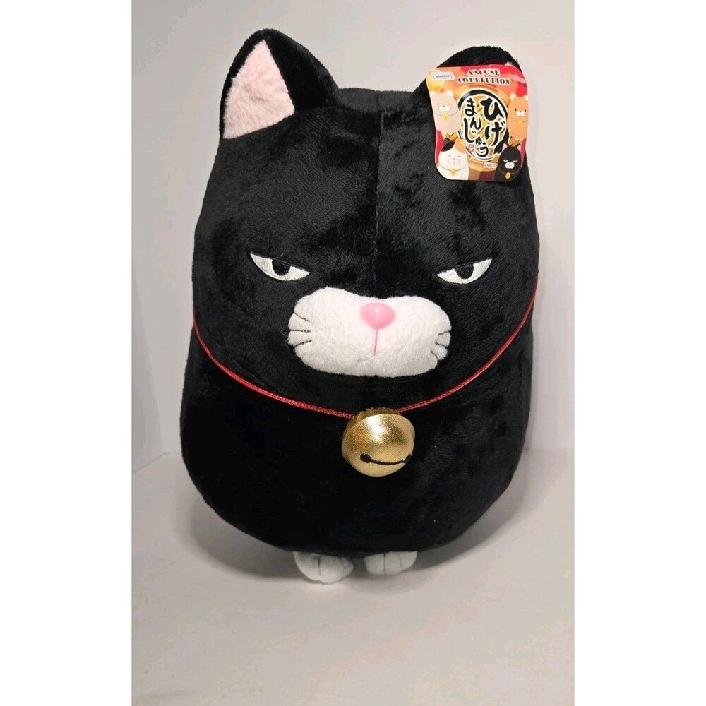 Amuse Black Crazy Cat 16" Stuffed Animal  Brand New With Tags RARE Toy Very Cute